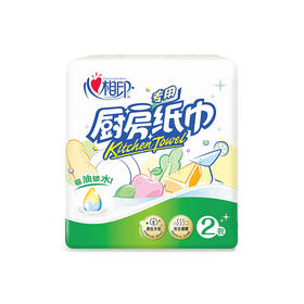 心相印2粒装75节印花厨房纸巾（单提）