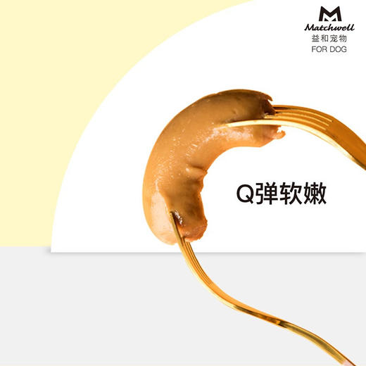 益和宠物狗狗猫犬通用零食宠物狗狗训练零食拇指香肠24g 商品图3