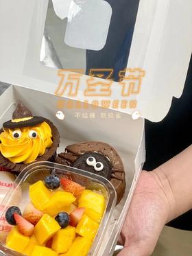 下午茶套餐 | 万圣节限定款 | 动物奶油