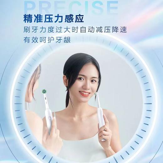 【家居】博朗Oral-B Pro1Max电动牙刷 商品图8