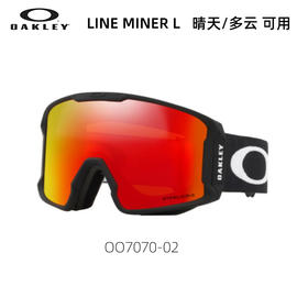OAKLEY雪镜LINE MINER L70700201