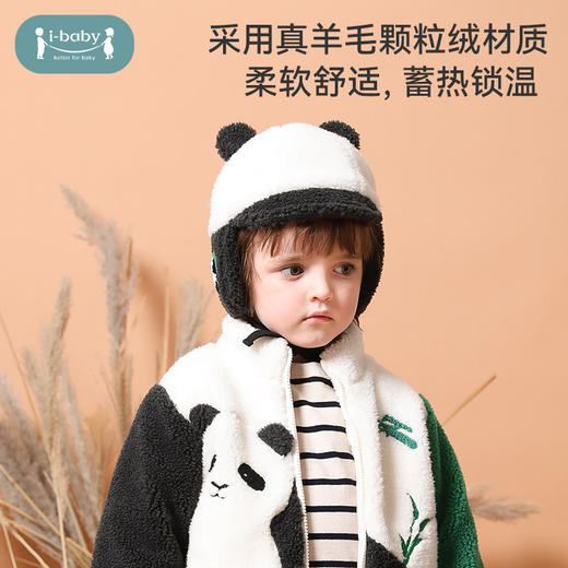 【QHXJ】i-baby颗粒绒雷锋帽 宝宝外出居家两用真羊毛颗粒绒帽子耳罩一体 商品图2