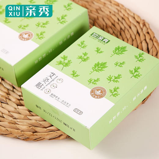 【分仓直发包邮】亲秀（QINXIU）艾叶贴5片装 商品图1