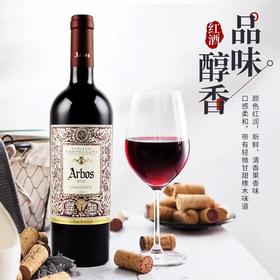 爱堡仕干红葡萄酒Arbos Sangivoese （2015）
