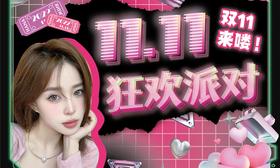 【Hanawink年抛-古手梨花 】淡颜天花板 