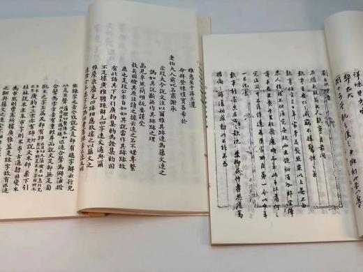 《昭代经师手简（初编、二编）》,罗振玉编，影印民国七年刊本。16开锦面线装二册，华东师范大学2014年6月一版一印，定价600，售价298元。 商品图8