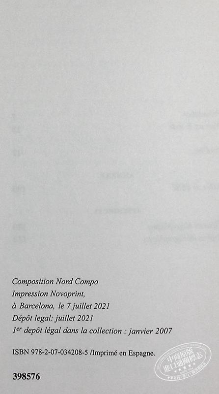 【中商原版】乔治 桑 波丽娜 法文原版 Pauline 奥罗尔 杜平 George Sand 商品图8