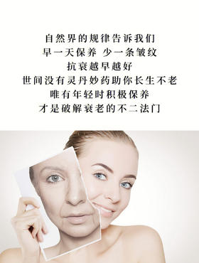 正确的抗老思路㊙️做好这些就够了💯
