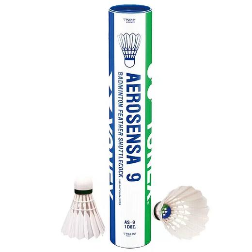 YONEX尤尼克斯比赛球yy AS-9羽毛球鹅毛球训练用耐打王打不烂YY9羽毛球12个/筒 商品图0