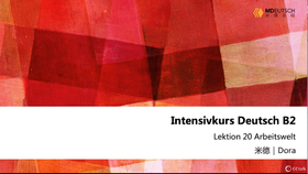 【阅读】Arbeitswelt丨L20