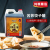 神池特产苦荞醋家庭装 商品缩略图0