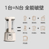 keheal/科西 低音破壁机 全自动加热豆浆机 多功能料理机[福利品] 商品缩略图3