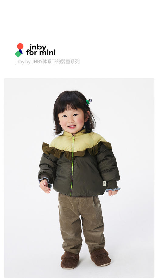 JNBY  22年冬款  喇叭花包边设计 短款羽绒服  YMAC10590 商品图0