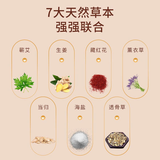 【分仓直发包邮】亲秀（QINXIU）暖颈贴5片装 商品图4