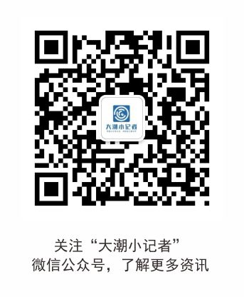 【大潮小记者】2026大潮小记者报名-郭店小学  （半年，仅限六年级）