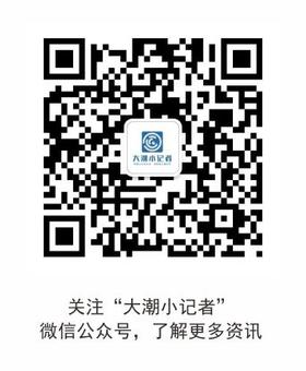 【大潮小记者】2026大潮小记者报名-紫微小学