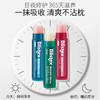 美国碧唇润唇膏 商品缩略图5