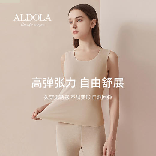 雅黛丽无痕保暖背心女双面磨毛圆领打底上衣马甲秋冬女士吊带内衣 商品图2
