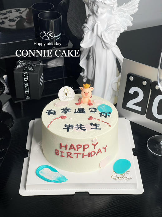 【1174】有幸遇见你 商品图2