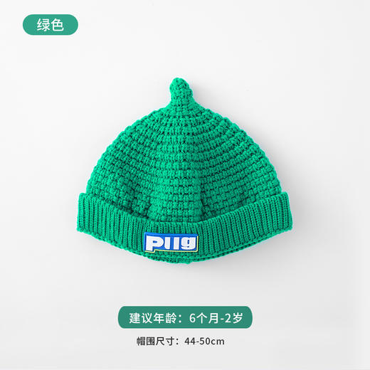 秋冬新款韩版糖果色字母宝宝毛线针织帽奶嘴婴儿帽子超萌儿童帽子 商品图9