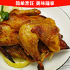 厦门老字号味正咖喱鸡350g 商品缩略图2
