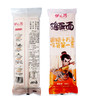 铜仁碧江【鸡蛋挂面】500g  劲道爽滑 色泽莹润  全国包邮（部分地区不发货） 商品缩略图0