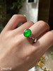 老坑玻璃帝王绿黄阳蛋面戒指【2192710】具体价格微信咨询 商品缩略图5