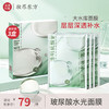 【微商城】【买1送2 实发3盒】美康粉黛玻尿酸水光面膜 商品缩略图0