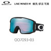 OAKLEY雪镜LINE MINER M70930300 商品缩略图0
