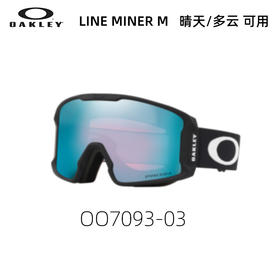 OAKLEY雪镜LINE MINER M70930300