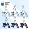 阿根廷国家队官方商品丨梅西球员印号球衣款钥匙扣世界杯礼物配饰 商品缩略图1