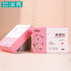 【分仓直发包邮】亲秀（QINXIU）亲秀礼盒（艾灸贴5盒/“亲秀”蒸汽眼罩（5片装）6盒） 商品缩略图6