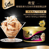 sheba希宝猫罐头湿粮 进口白肉发腮增肥海鲜鱼宠物猫咪零食罐头 商品缩略图4