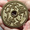古法文创铸币 金玉满堂长命富贵背福鹿寿喜 文房铜镇 HYJ22 商品缩略图8