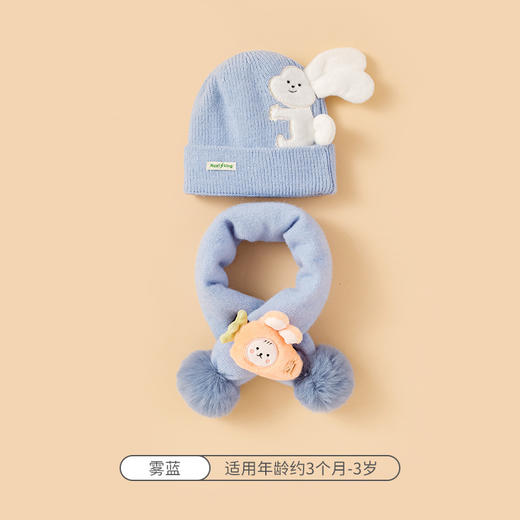 【可爱兔子保暖套装】婴儿帽子围脖两件套秋冬春秋薄款冬季宝宝纯棉婴幼儿男童女童套装 商品图11
