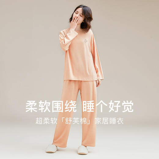【门店同款】康妮雅睡衣家居服 女式长袖长裤套头套装 商品图2