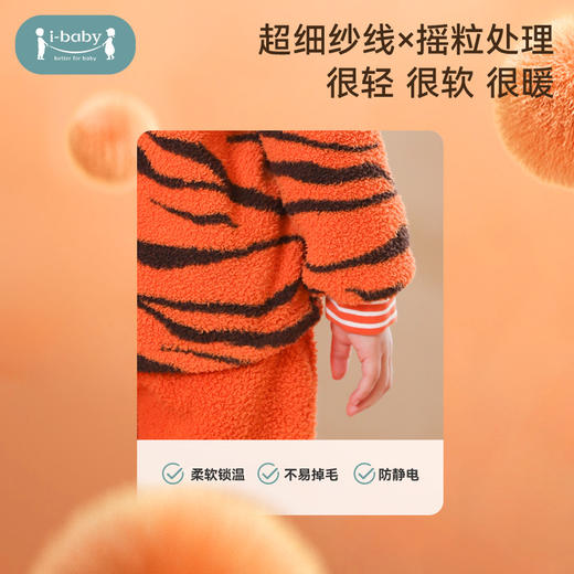 【qhxj】i-baby儿童恒温新风尚泰迪绒连帽家居服套装 新款外出卡通可爱造型睡衣套装 商品图2