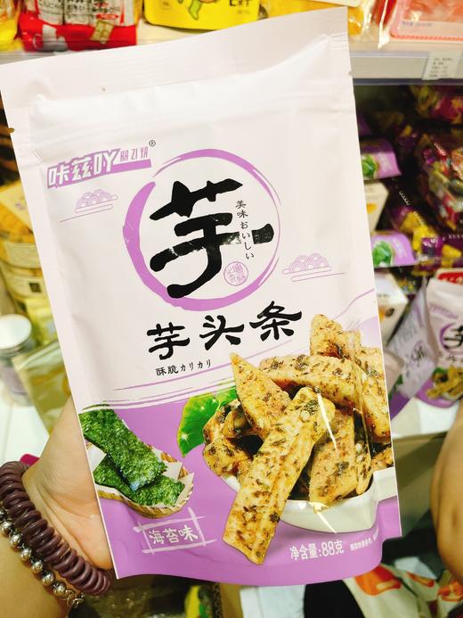 咔兹吖 芋头条（海苔）88g 商品图0