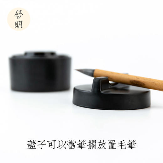 同心小罐砚 商品图3