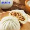 黄牛肉小包子 商品缩略图1