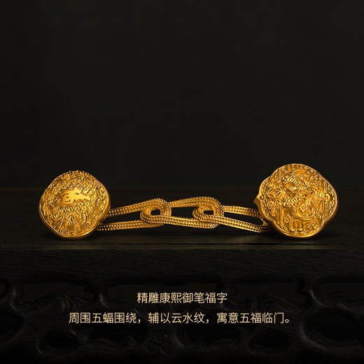 宫匠造办 宫廷摆件 福运如意 商品图3