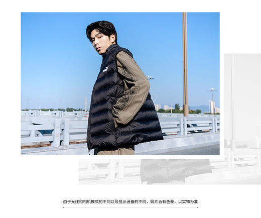 彪马（PUMA） 官方舰店立领户外运动服外套男装2022秋冬新款保暖舒适休闲服宽松大码羽绒服马甲 534541-01 商品图1