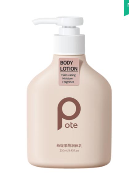 【抹出亮白光滑肌肤】pote柏缇果酸润身体乳 保湿滋润 持久留香 润肤乳250ml 商品图3