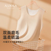 雅黛丽无痕保暖背心女双面磨毛圆领打底上衣马甲秋冬女士吊带内衣 商品缩略图0