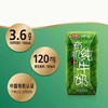 YS 光明有机纯牛奶200ml*12 10031047 商品缩略图1