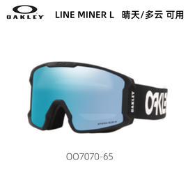 OAKLEY雪镜LINE MINER L70707301