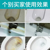 【强效去污除垢祛异味  洁厕剂】蔬果园 洁厕剂 气味自然清香不刺鼻 不刺激皮肤不伤手 商品缩略图5
