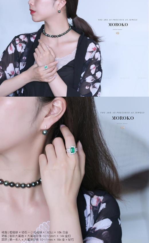 星河系列·设计戒指 商品图2