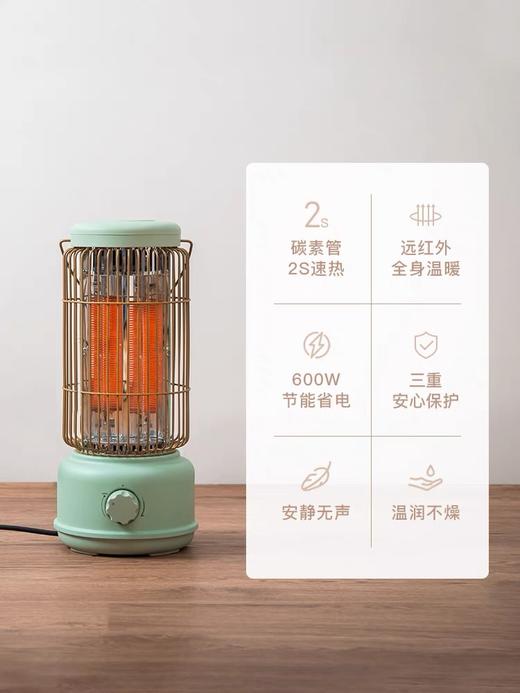 星钻取暖器家用节能电暖炉速热碳纤维小型烤火炉复古鸟笼小太阳电暖器NRK/NRK-02/NRS 商品图1