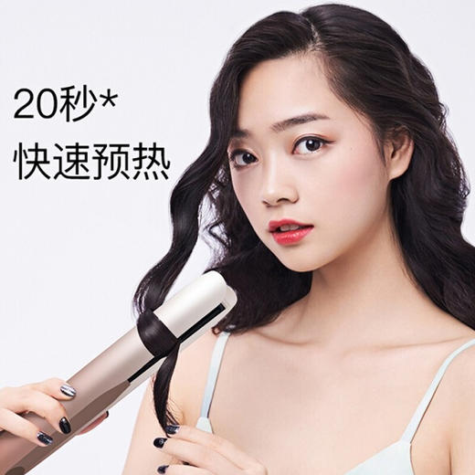 【分仓直发包邮】松下（Panasonic）直板夹直发棒EH-MHS0E-W405 商品图2